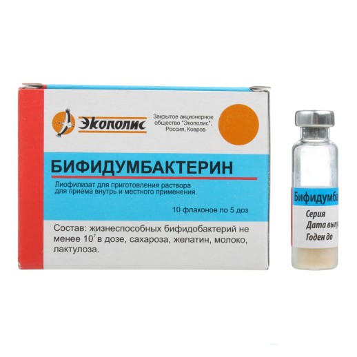 Бифидумбактерин 0,3г №10 лиоф. д/пригот. р-ра БАД