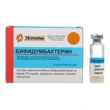 Бифидумбактерин 0,3г №10 лиоф. д/пригот. р-ра БАД