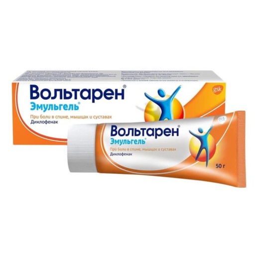 Вольтарен Эмульгель 1% 50 г (Диклофенак)
