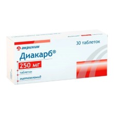 Диакарб 250мг №30 таб.(диуретик)