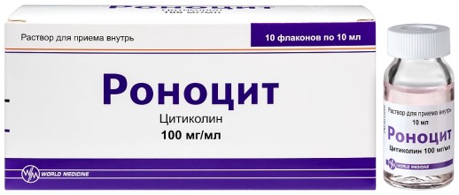 Роноцит 100мг/мл 10мл №10 флаконов р-р для приема внутрь (Цитиколин)