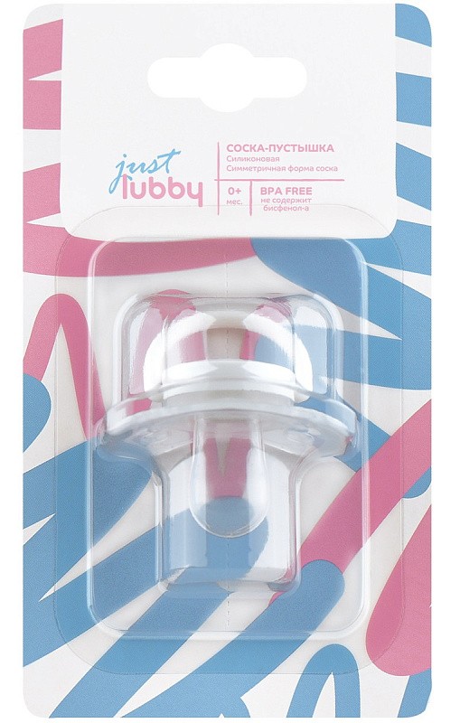 Соска-пустышка Just Lubby силиконовая (Арт.27546) 6+