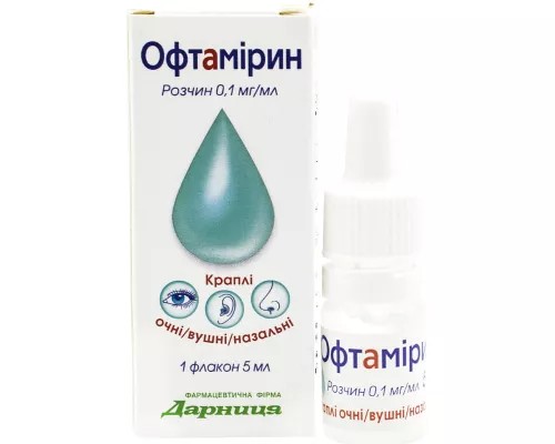 Офтамирин 5мл капли глазные/ушные/назальные (Мирамистин)