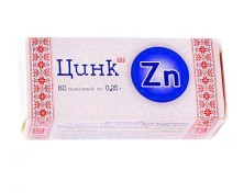 Цинк №80 таб.