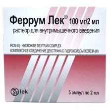 Феррум Лек 100мг/2мл №5 р-р для в/м введения