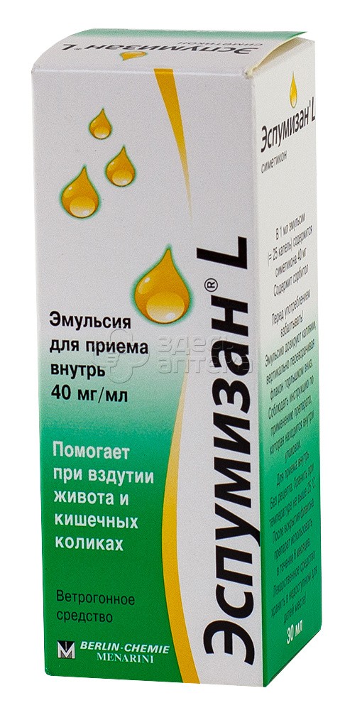 Эспумизан L 40мг/мл 30мл эмульсия (Симетикон)