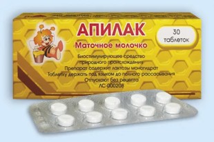 Апилак №30 таб.для рассас.(пчелиное маточное молочко) общетонизир.ср-во