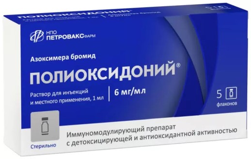 Полиоксидоний 6мг №5 фл.