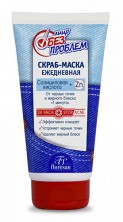 Скраб-маска Лицо без проблем от черных точек и жинрного блеска 150мл Ф-11