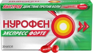 Нурофен Экспресс Форте 400мг №20 капс.