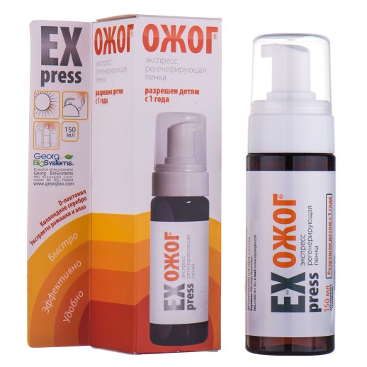 Пенка ExPress-ожог 150мл пена регенерирующая (детям с 1года)