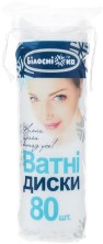 Подушечки ватные Белоснежка №80