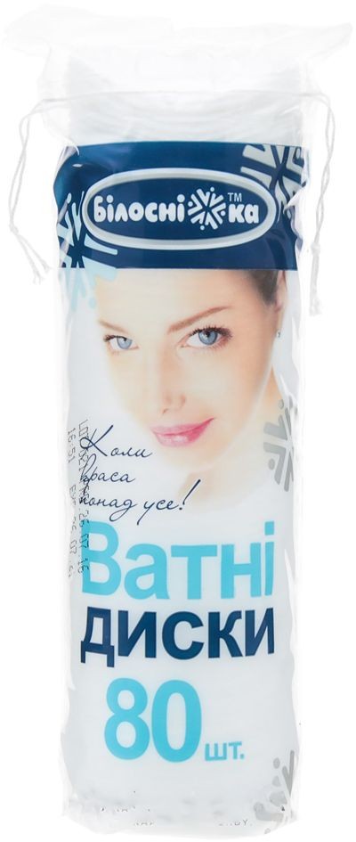 Подушечки ватные Белоснежка №80