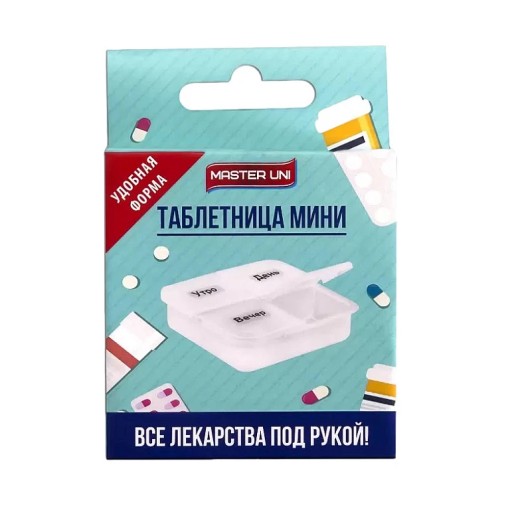 Таблетница Мини Master Uni на 1 день