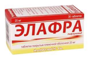 Элафра 20мг №30 (лефлуномид)