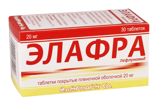 Элафра 20мг №30 (лефлуномид)