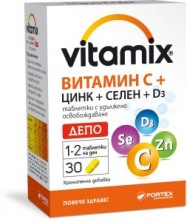 FORTEX - Vitamix Витамин С, Цинк, Селен+Витамин Д3 DEPOT №30 таб.