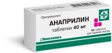 Анаприлин 40мг №50 таб. (Пропранолол)