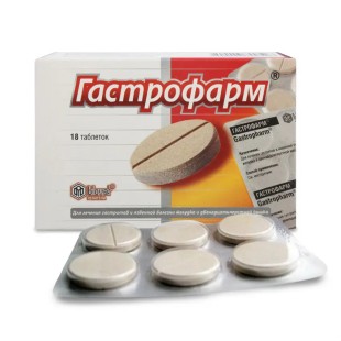 Гастрофарм №18 таб.жеват.