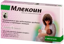 Млекоин 10г гранулы гомеопатичесике