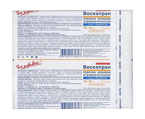 Воскопран повязка с мазью Левометил 10х10см №1