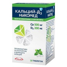 Кальций Д3-Никомед №30 таб.жеват. Мятный вкус