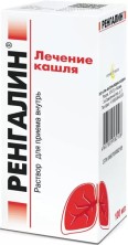 Ренгалин 100мл р-р для приема внутрь (противокашлевое, бронхолитическое ср-во)