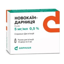 Новокаин 0,5% 5 мл №10 амп.