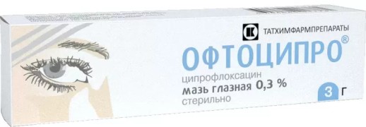 Офтоципро 0,3% 3г мазь глазная (Ципрофлоксацин)