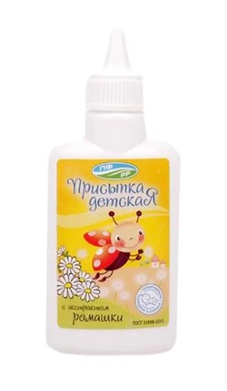 Присыпка детская с экстрактом Ромашки 30г Россия