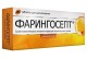 Фарингосепт 10мг №20 таб. (Амбазон)