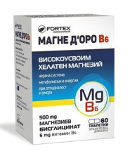 ФОРТЕКС - Магне д'оро В6 №60 таб.(ХЕЛАТ МАГНИЯ + B6)