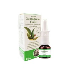 Хлорофиллипт Синус 15мл спрей (с коллоидным серебром и цикламеном)