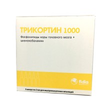 Трикортин 1000 2мл №5 р-р для инъекций