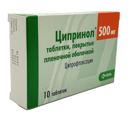 Ципринол 500мг №10 таб. (Ципрофлоксацин)