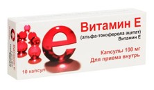 Витамин Е 100мг №10 капсулы (альфа-токофер.ацетат) Мелиген