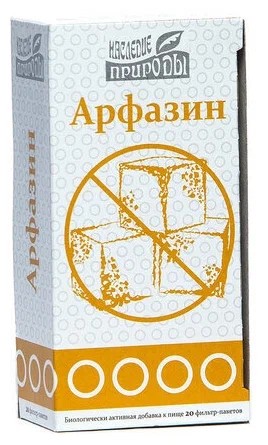 Арфазин сбор 2г №20 фильтр-пакет