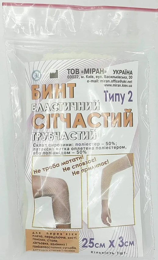 Бинт эластичный трубчатый (25см х 3см)