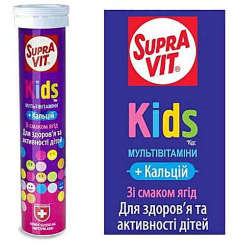ФОРТЕКС - Supra Vit Мультивитамины Кидс+Кальций №20 таб. шип.