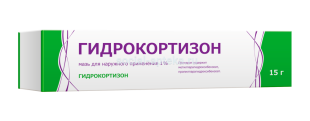 Гидрокортизон мазь наружная 1% 15г