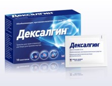 Дексалгин 25мг №10 гранулы для приготовления суспензии (Декскетопрофен)