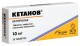 Кетанов 10мг №20 таб. (Кеторолак)