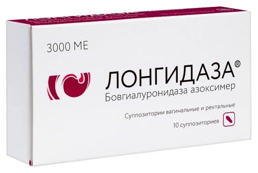 Лонгидаза 3000МЕ №10 супп.ваг.и рект.