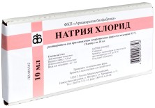 Натрия хлорид 0 9% 10мл №10 амп.