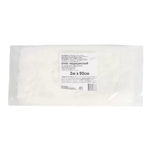 Марля мед.н/ст.2м х 90см