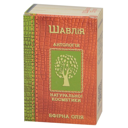 Масло эфирное Шалфея 5мл