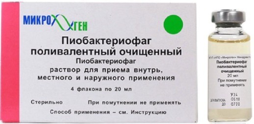 Пиобактериофаг поливал.очищ.20мл №4 (Секстафаг)