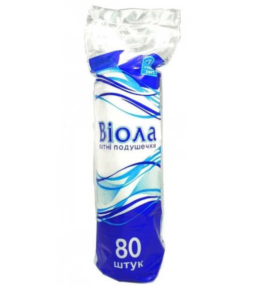 Подушечки ватные Виола №80