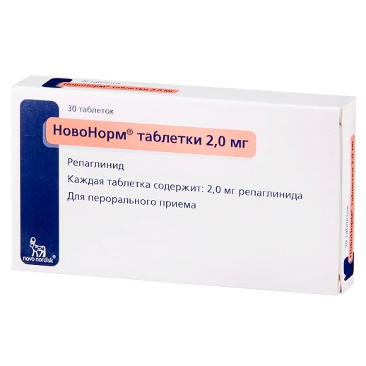 НовоНорм 2мг №30 таб. (Репаглинид)