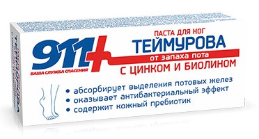 911 Теймурова паста для ног от запаха и пота 50мл